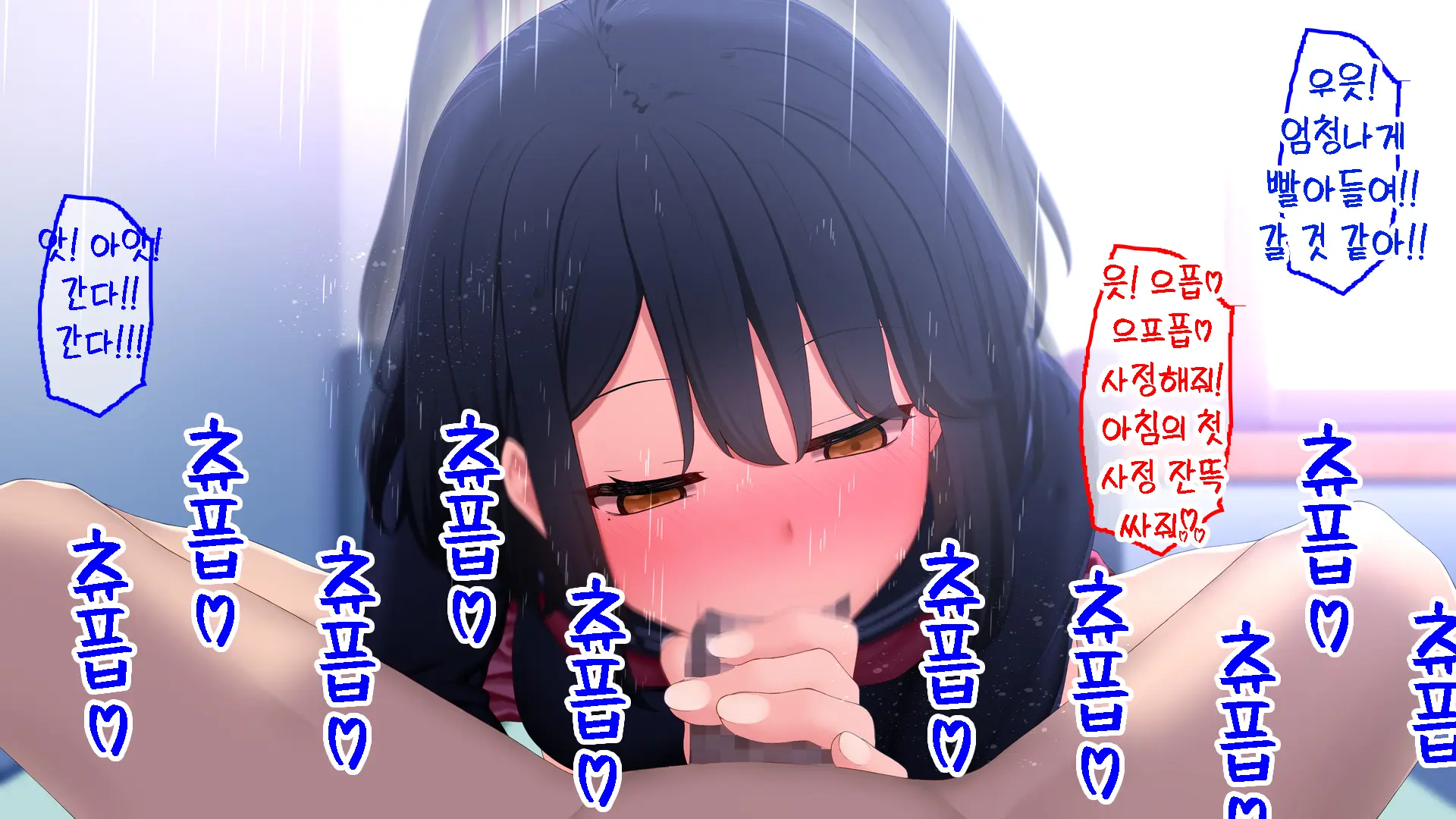 Netori - Suki Na Onna O Shinyuu Ni Torareta Kara...... | 네토리 - 좋아하는 여자를 친구에게 뺏겼기 때문에 ...-